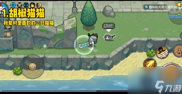 元气骑士前传全职业玩法攻略