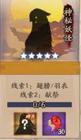 阴阳师犬神哪里多（阴阳师妖怪出现地点大全）