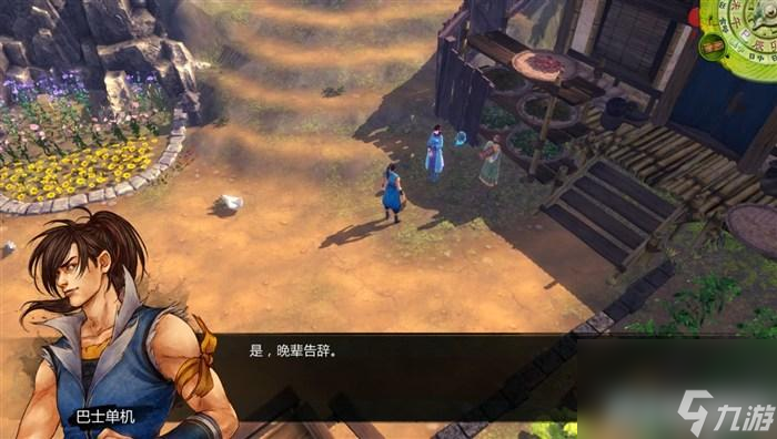 俠客風(fēng)云傳玩法教學(xué)（俠客風(fēng)云傳全流程圖文攻略）