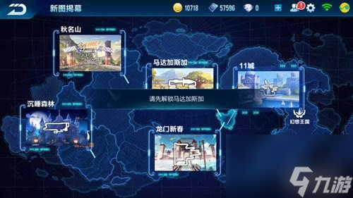 qq飞车疾风前传在哪里进入（qq飞车回归任务在哪里）