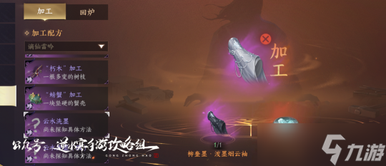 逆水寒手游团本镜天阁通关技巧 开荒必带独珍全队破防80点