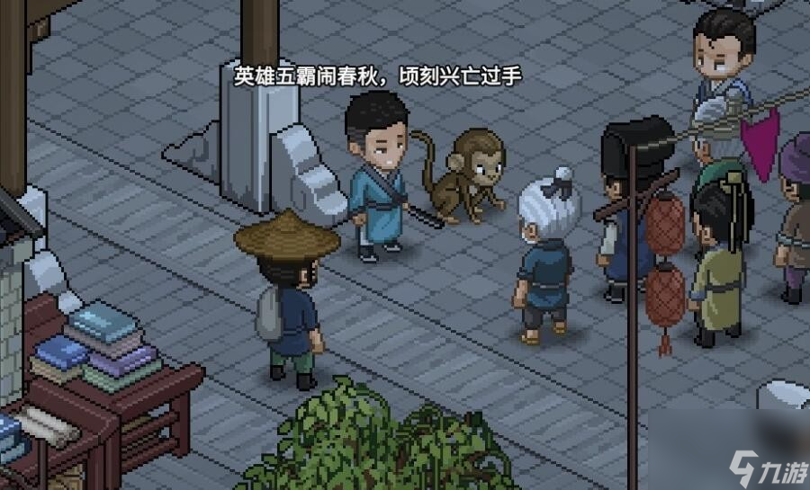 大侠立志传寅子彩蛋在哪里