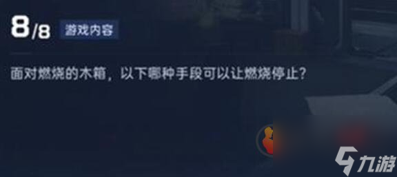 星球重启导师认证答案是什么？ 导师认证答案一览
