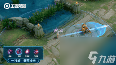 《王者荣耀》芈月白晶晶新皮肤价格介绍