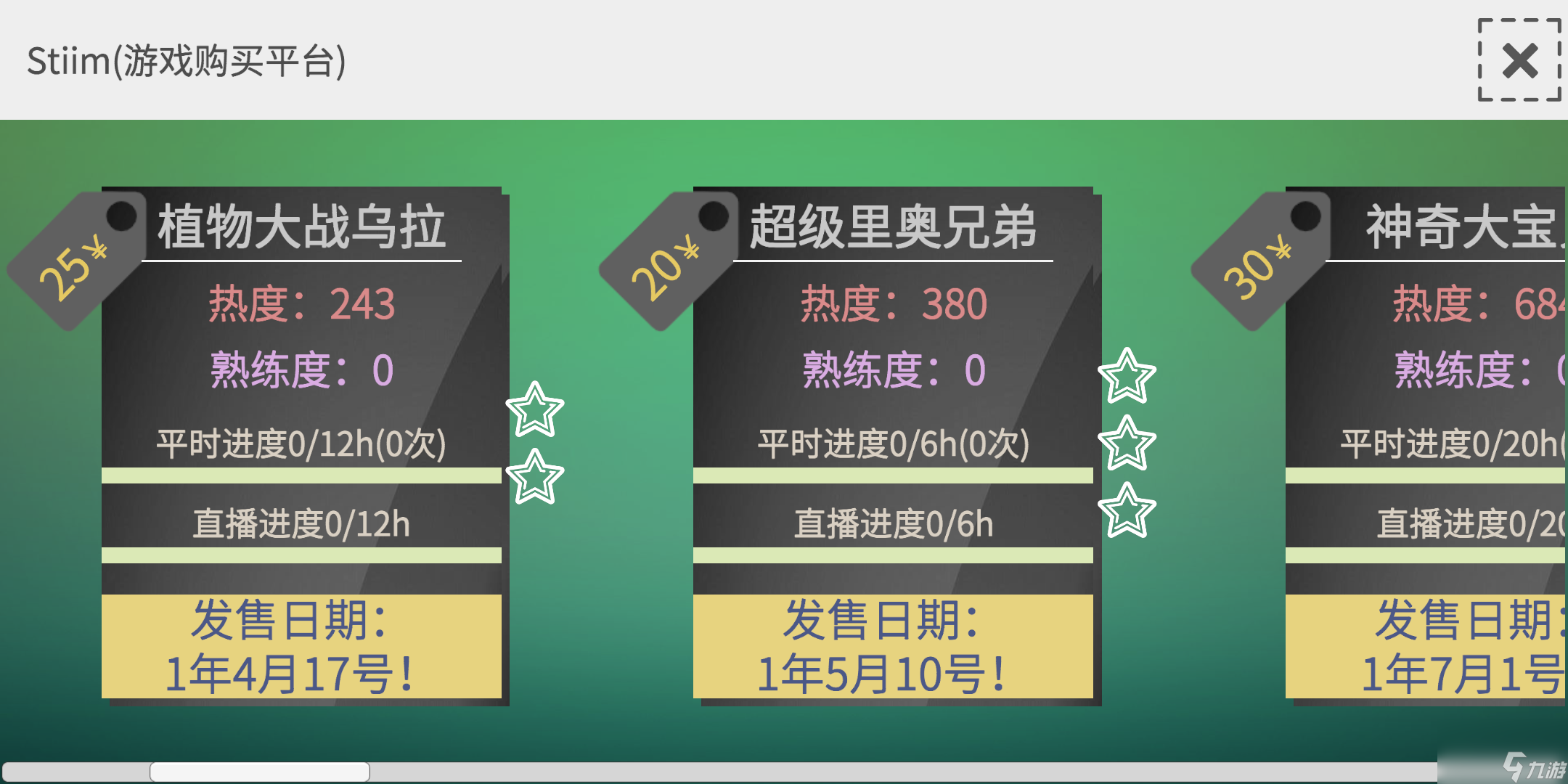 方塊人的簡單生活：如何快速買到電腦