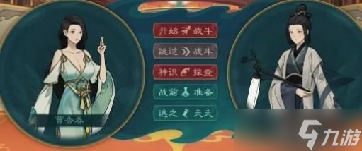 觅长生6品材料获取途径有哪些 觅长生6品材料获取途径大全攻略