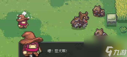 元气骑士前传恶犬帮boss怎么打 元气骑士前传恶犬帮boss打法攻略