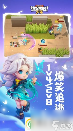 逃跑吧少年跳枪如何游玩 逃跑吧少年跳枪游玩攻略