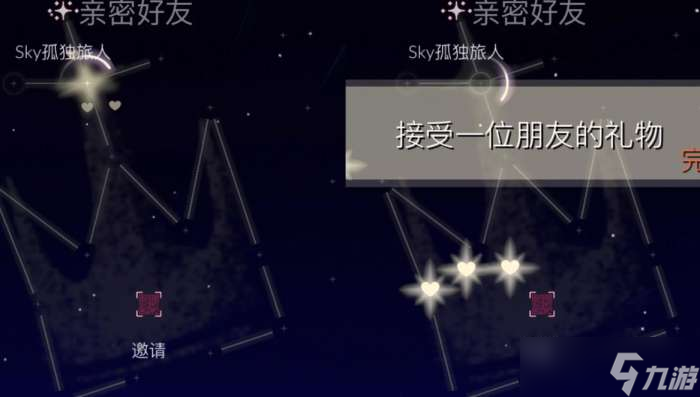 光遇11.28每日任务怎么做 光遇11月28日每日任务做法攻略