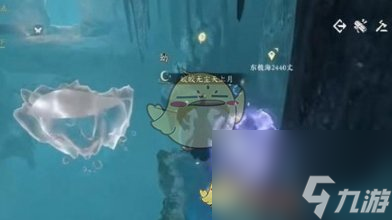 逆水寒手游龟腹甲骨如何获得-龟腹甲骨获得方法介绍「科普」
