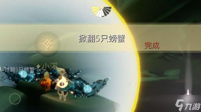 光遇11.28每日任务怎么做 光遇11月28日每日任务做法攻略