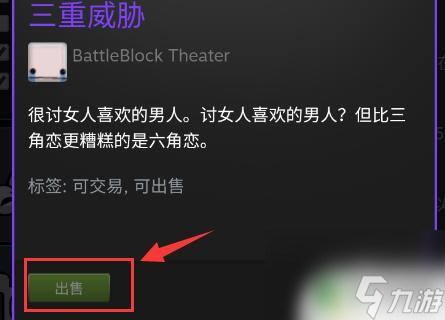 steam交易怎么進 Steam物品交易教程