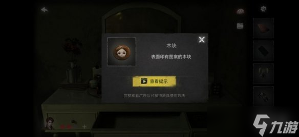 黑暗笔录攻略大全