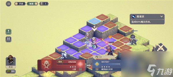 《铃兰之剑》第一章第7关至第11关通关攻略