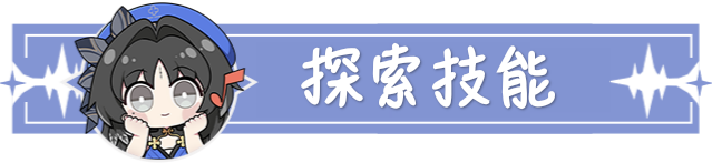 鳴潮：全方面介紹攻略