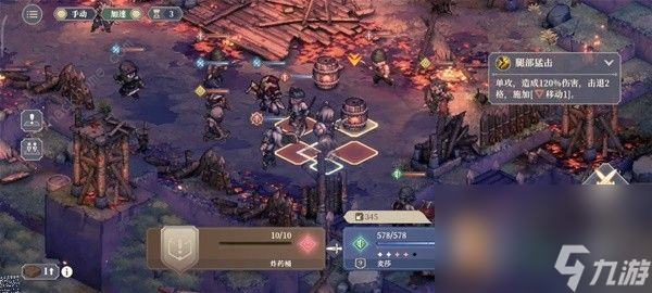 铃兰之剑1-5困难怎么打