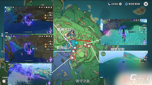 原神地圖鳴草 原神鳴草采集地點
