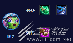 《云顶之弈》s10七法超级璐璐阵容玩法攻略