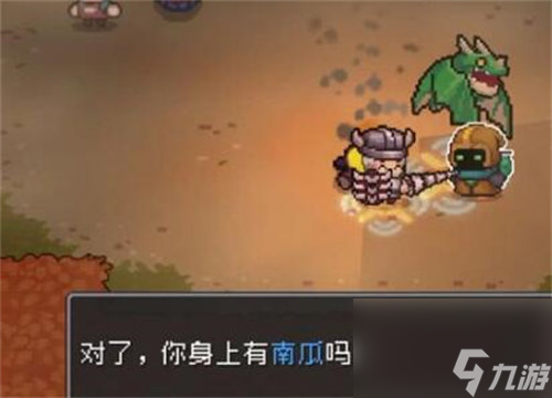 元气骑士前传巴克斯在哪 元气骑士前传巴克斯位置详情一览