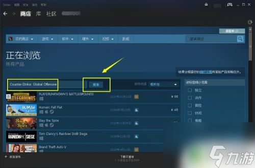 steam中csgo怎么下载 steam上下载CSGO的详细指南