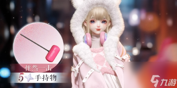 《以闪亮之名》遗世天籁版本分解商店怎么样