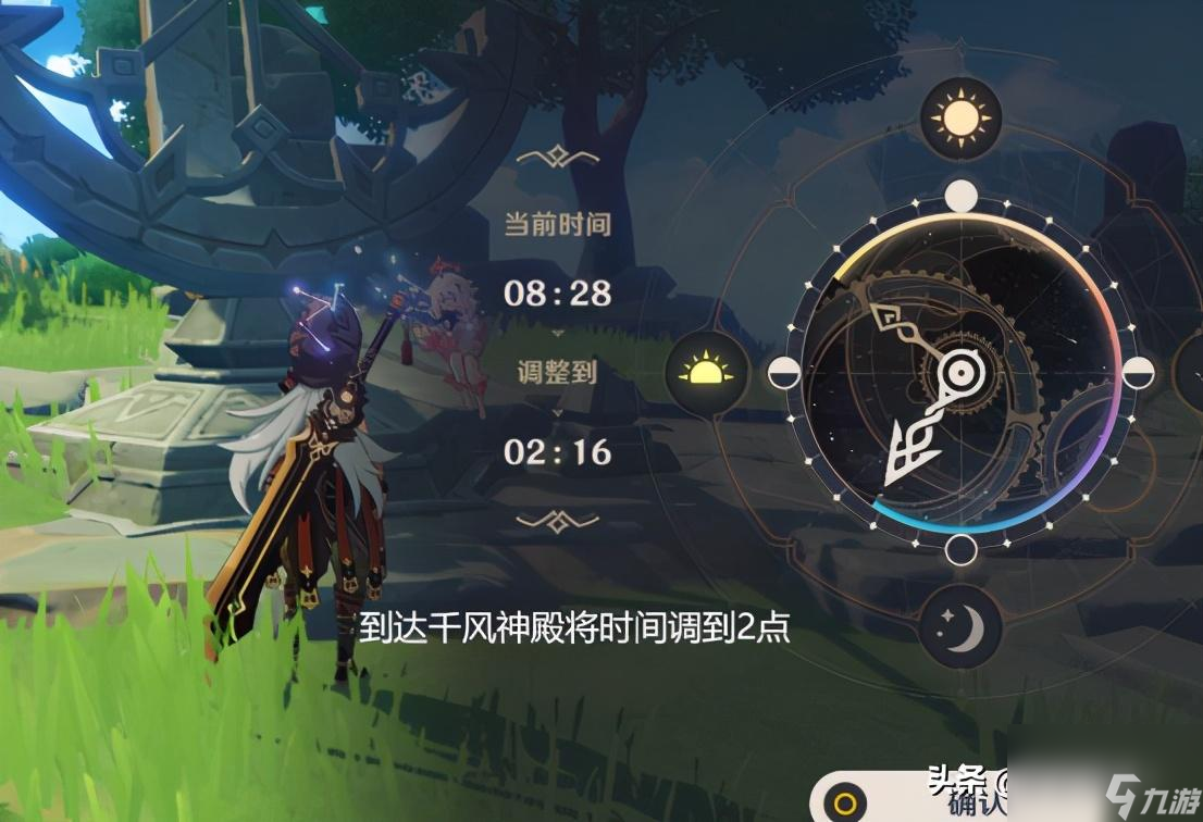 神秘岛宝藏3图文攻略（神秘岛宝藏之亡灵船之谜攻略）