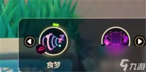 <a id='link_pop' class='keyword-tag' href='https://www.9game.cn/baokemengdajijie/'>宝可梦大集结</a>耿鬼配招推荐