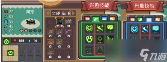 《元气骑士前传》宠物食物获得方法