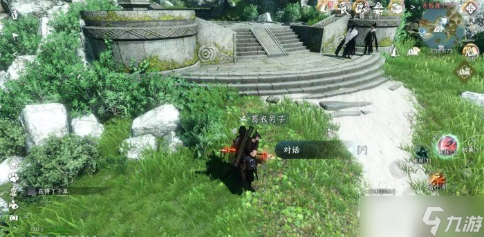 《逆水寒手游》东极海人间任务汇总 东极海人间任务攻略大全