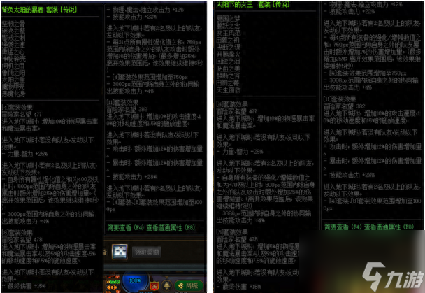 dnf手游巨龍地下城怎么進(jìn)（地下城游戲巨龍?zhí)姿俪芍改希父韶洝?></p><p style=