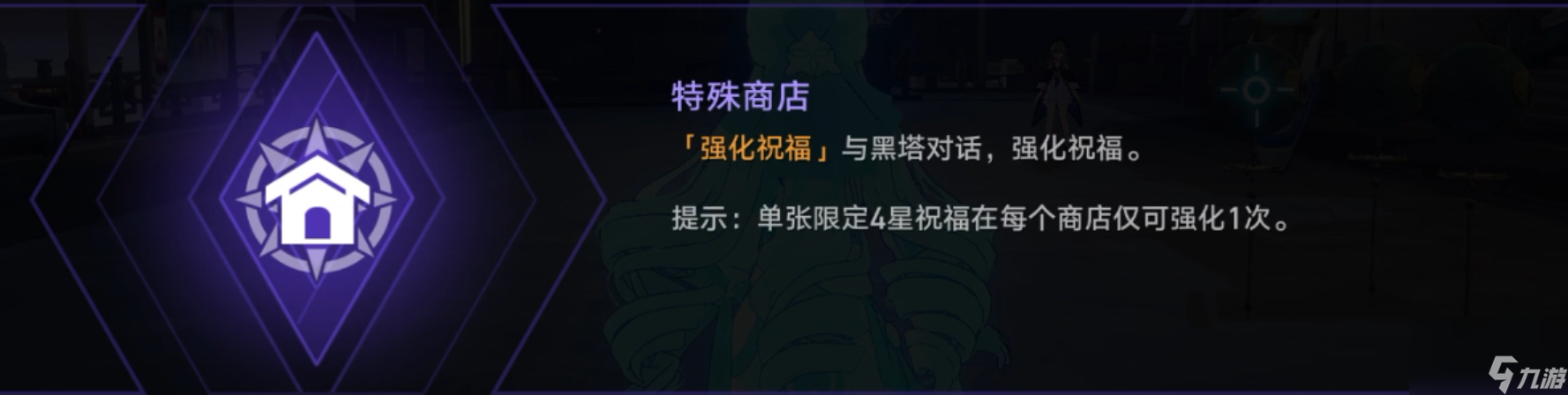 崩坏星穹铁道无尽位面第五位面通关攻略