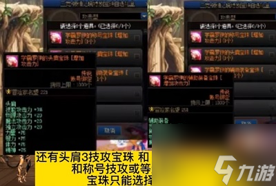dnf2024春节套礼包有什么-2024春节套礼包详情介绍