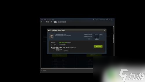 街霸5steam怎么買皮膚 如何在Steam上購(gòu)買游戲皮膚和配飾