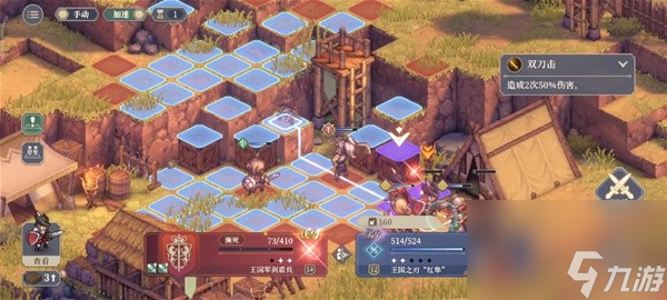 《铃兰之剑》第一章第7关至第11关通关攻略