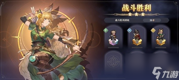 《铃兰之剑》第一章第7关至第11关通关攻略