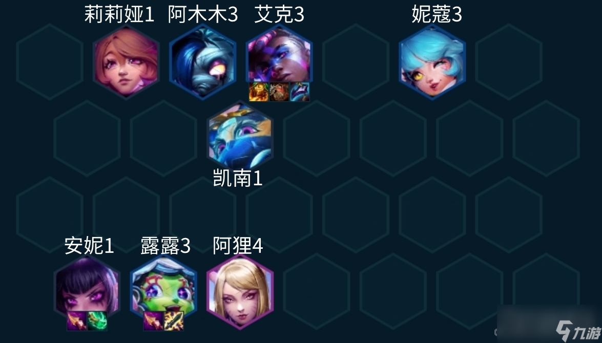 《云顶之弈》s10赌安妮阵容推荐一览