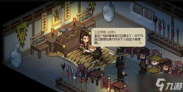 大侠立志传霹雳刀法怎么获取