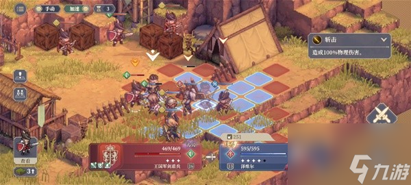 《铃兰之剑》第一章第7关至第11关通关攻略