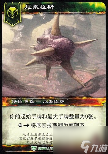 wow厄索拉斯的恐怖任务怎么做（厄运钥匙任务在哪）