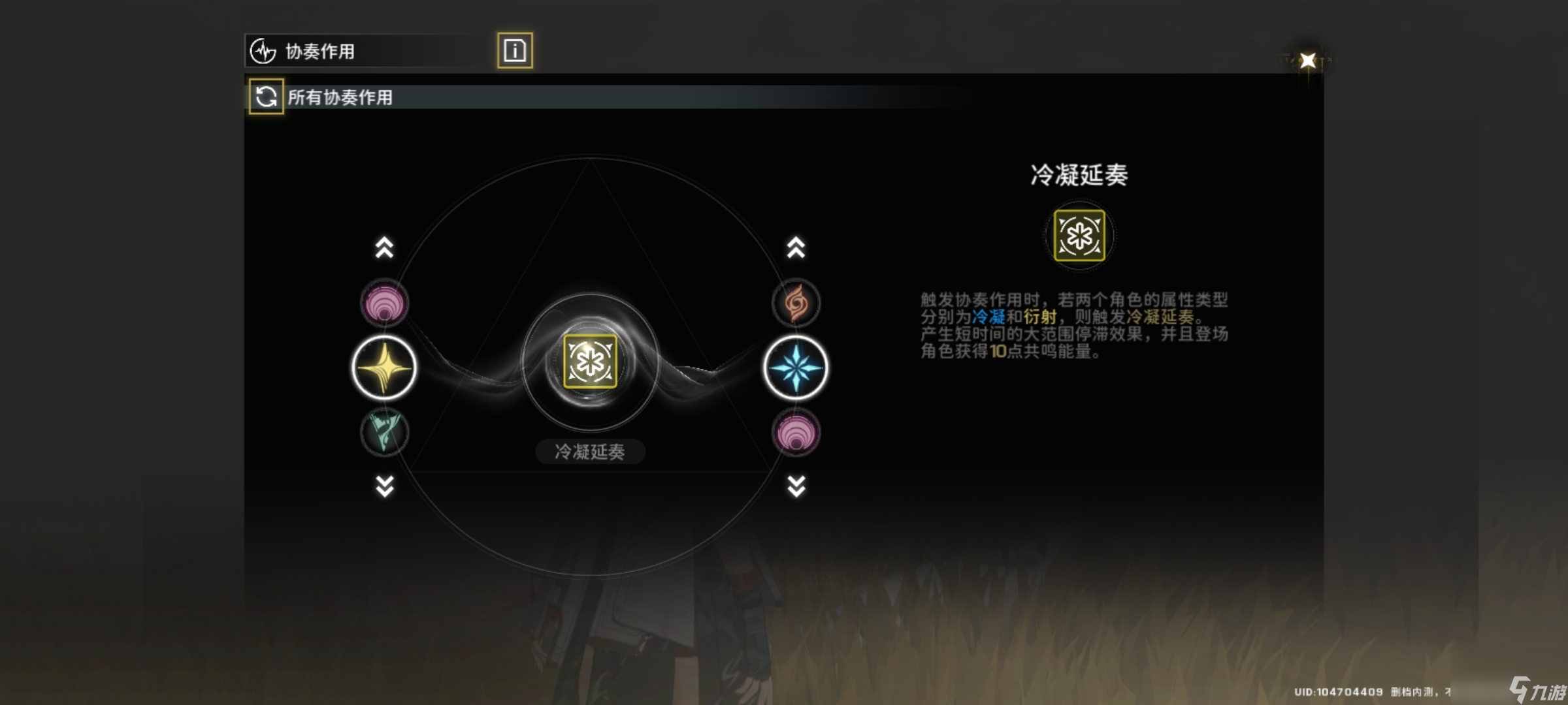 鸣潮：新手操作功能教学，基础操作篇
