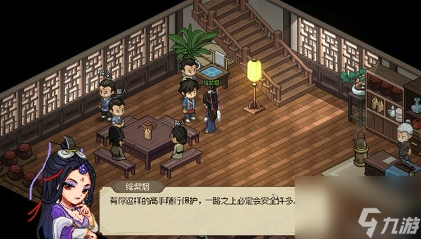 《大侠立志传》全队友入队攻略