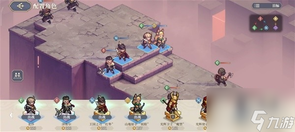 《铃兰之剑》序章第八关至第十关怎么过