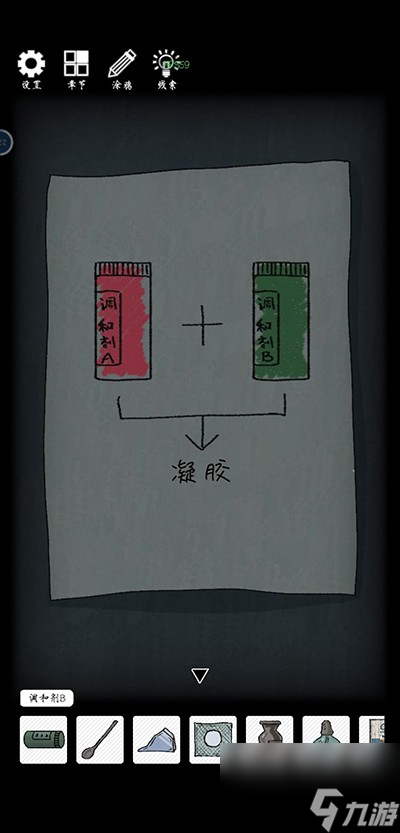 非常调查局异兽第三章怎么过