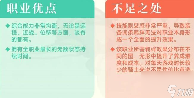 元气骑士前传风暴刺客怎么养成