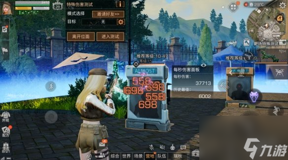 《明日之后》巨蛇霰弹枪使用攻略