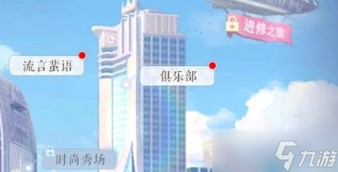 甜甜的你怎么退出俱樂部