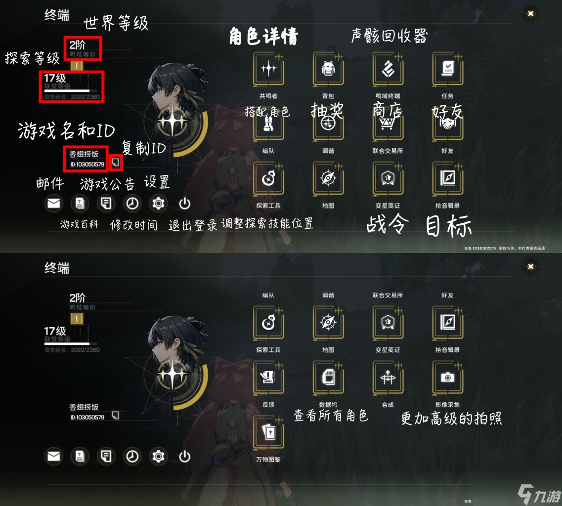 鸣潮：全方面介绍攻略