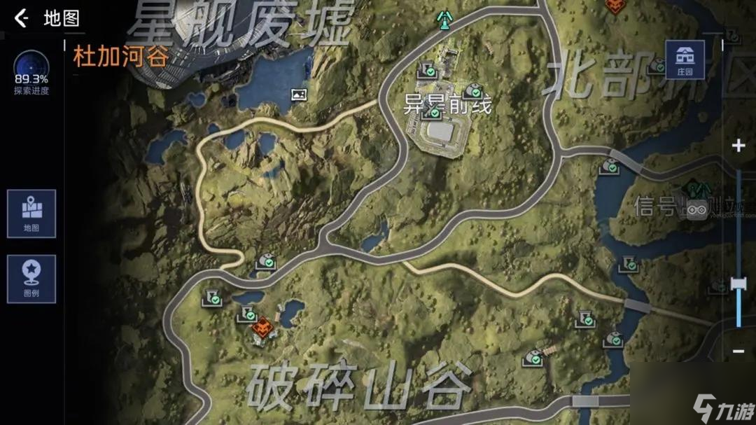星球重启杜加河谷委托任务攻略
