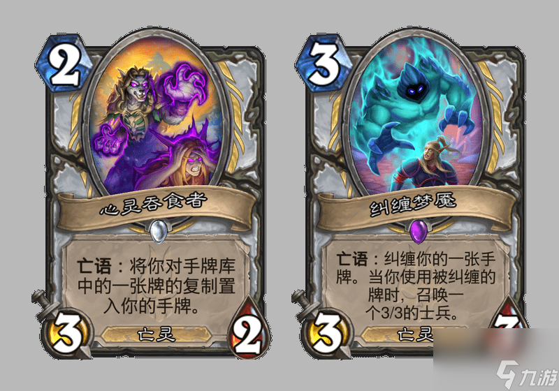 炉石传说高阶教徒巴萨莱弗怎么获得