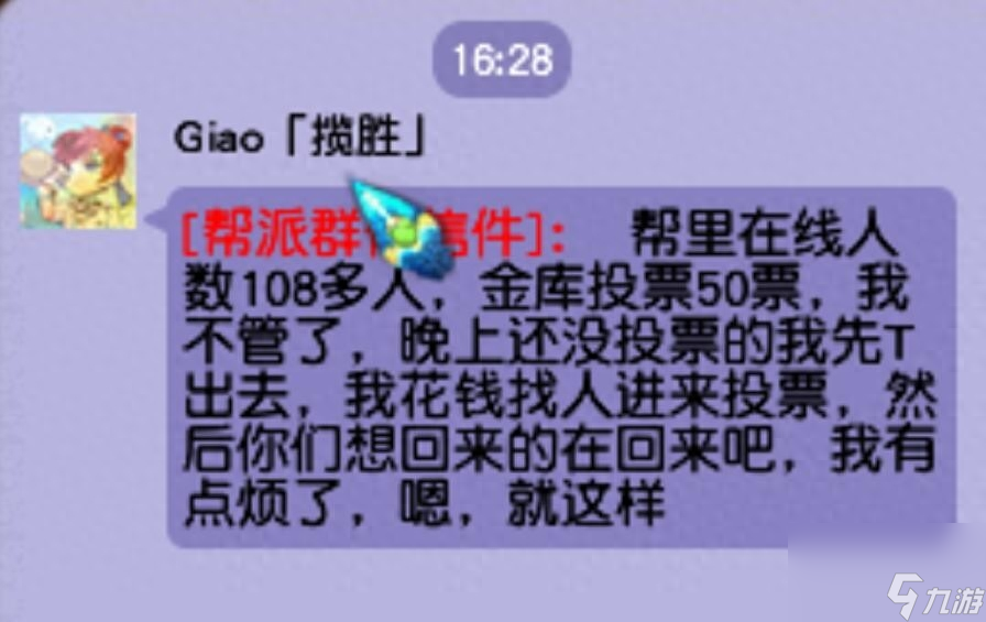 梦幻西游招聘游戏员工（梦幻手游招工任务玩法）「详细介绍」